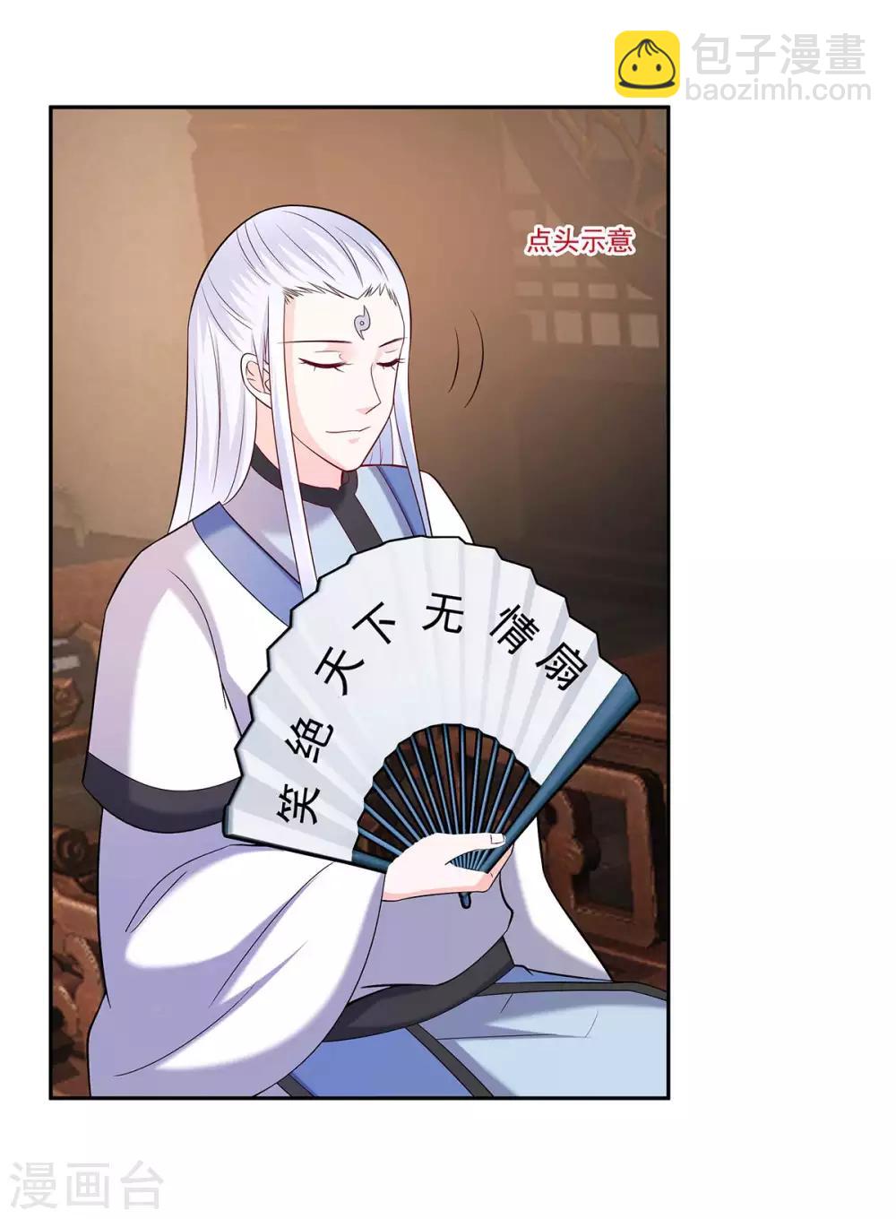 036 狭路相逢-第36话