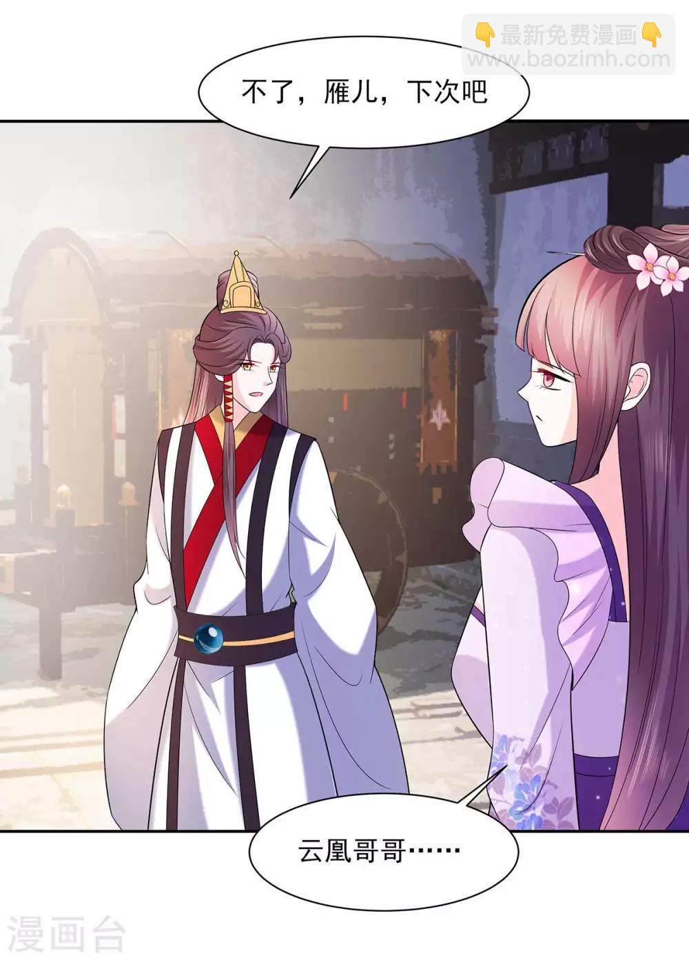 036 狭路相逢-第36话