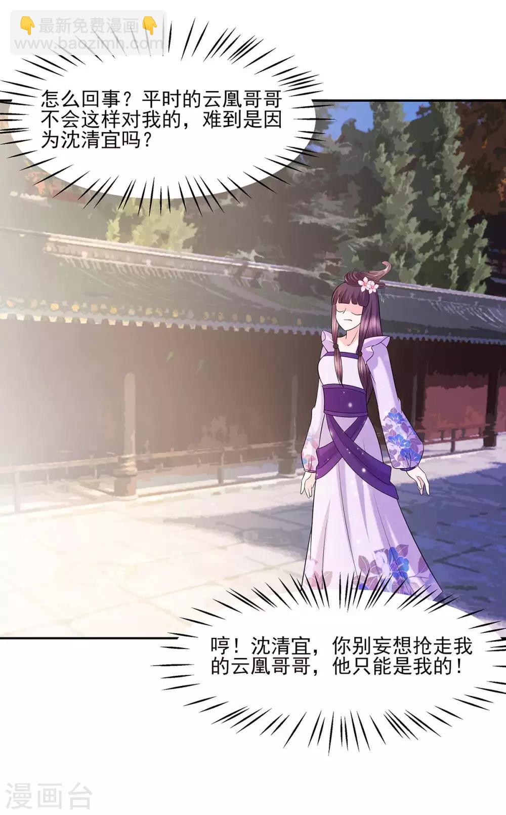 036 狭路相逢-第36话