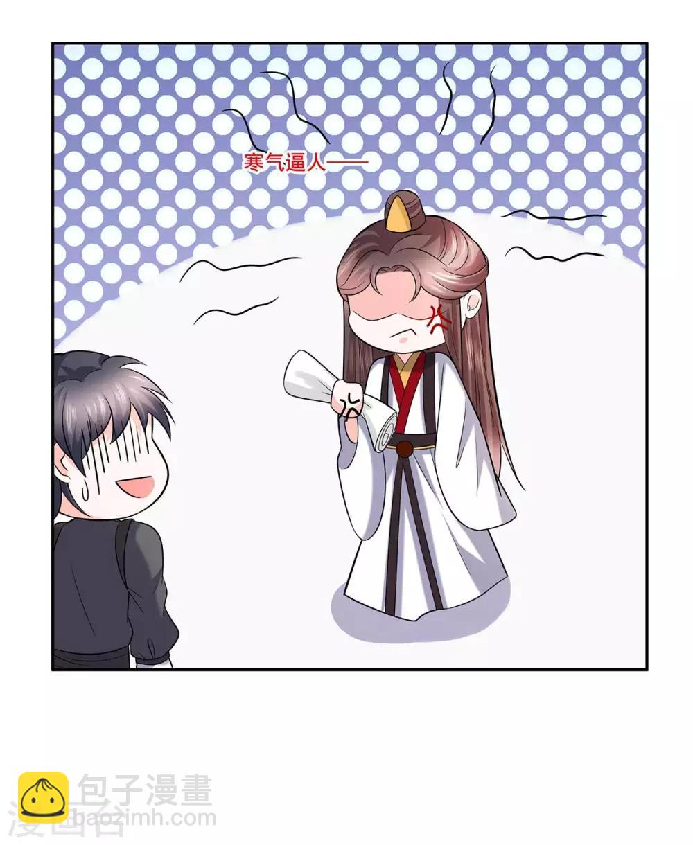 036 狭路相逢-第36话