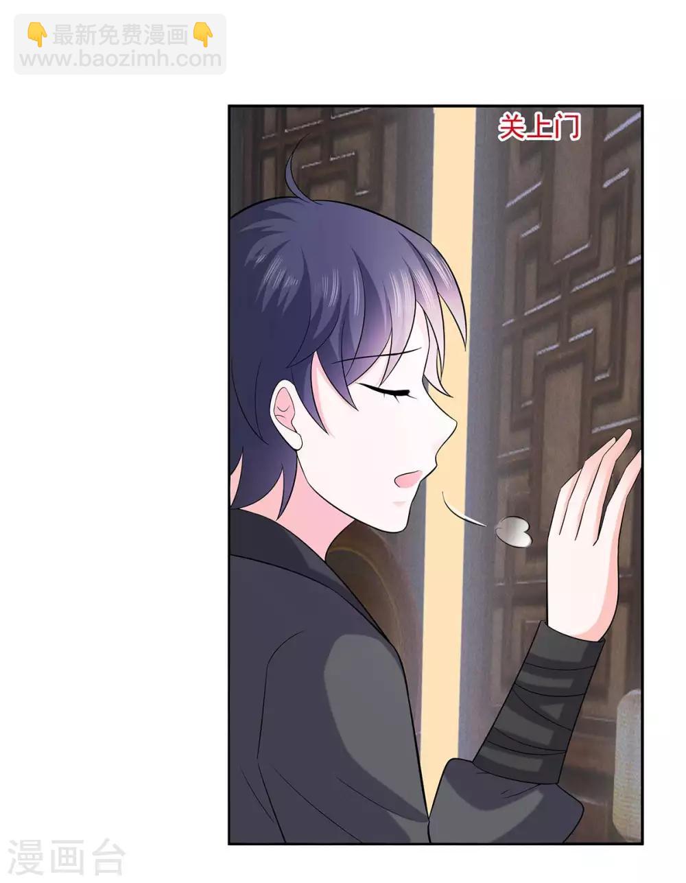 036 狭路相逢-第36话