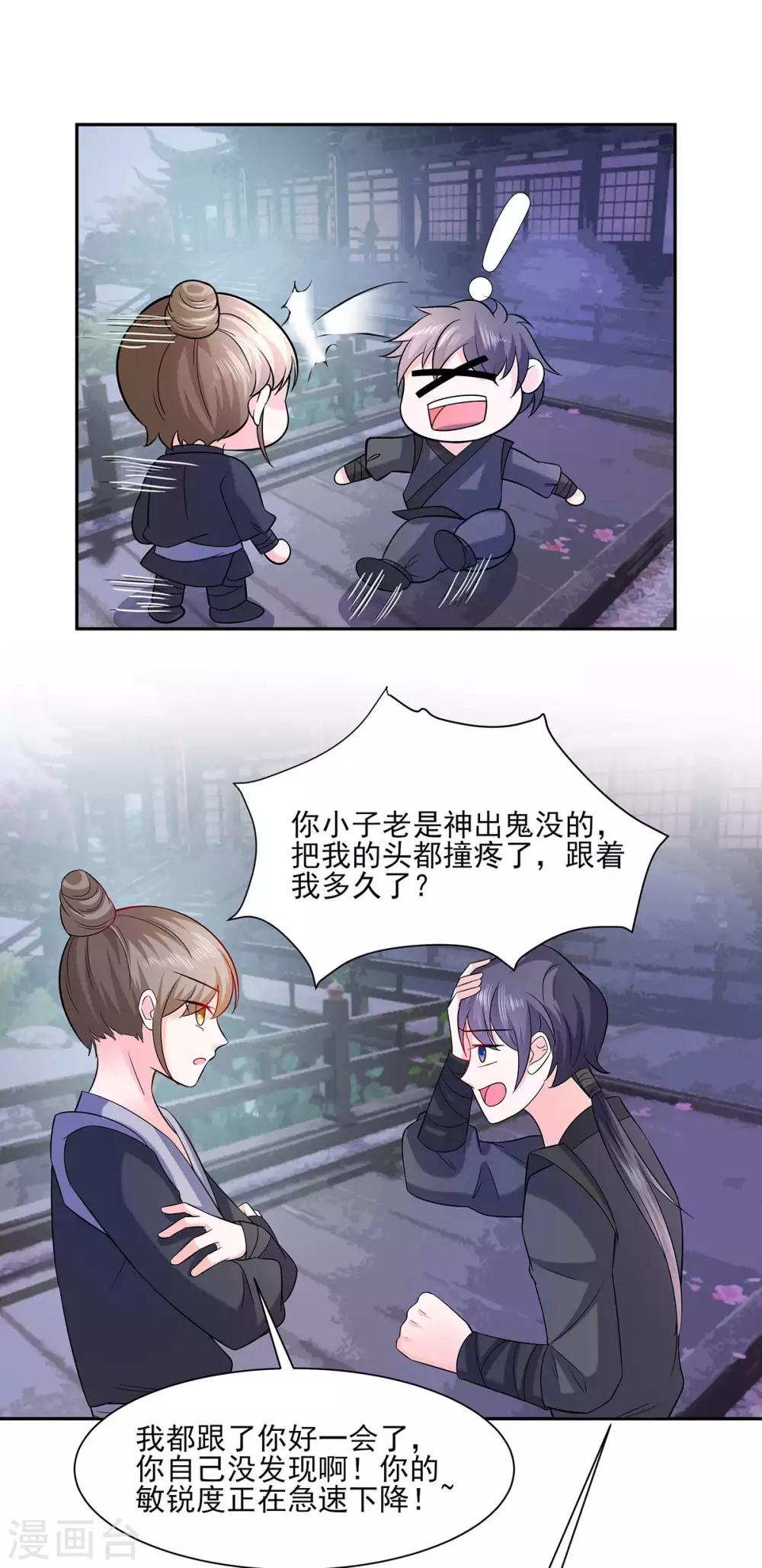 036 狭路相逢-第36话