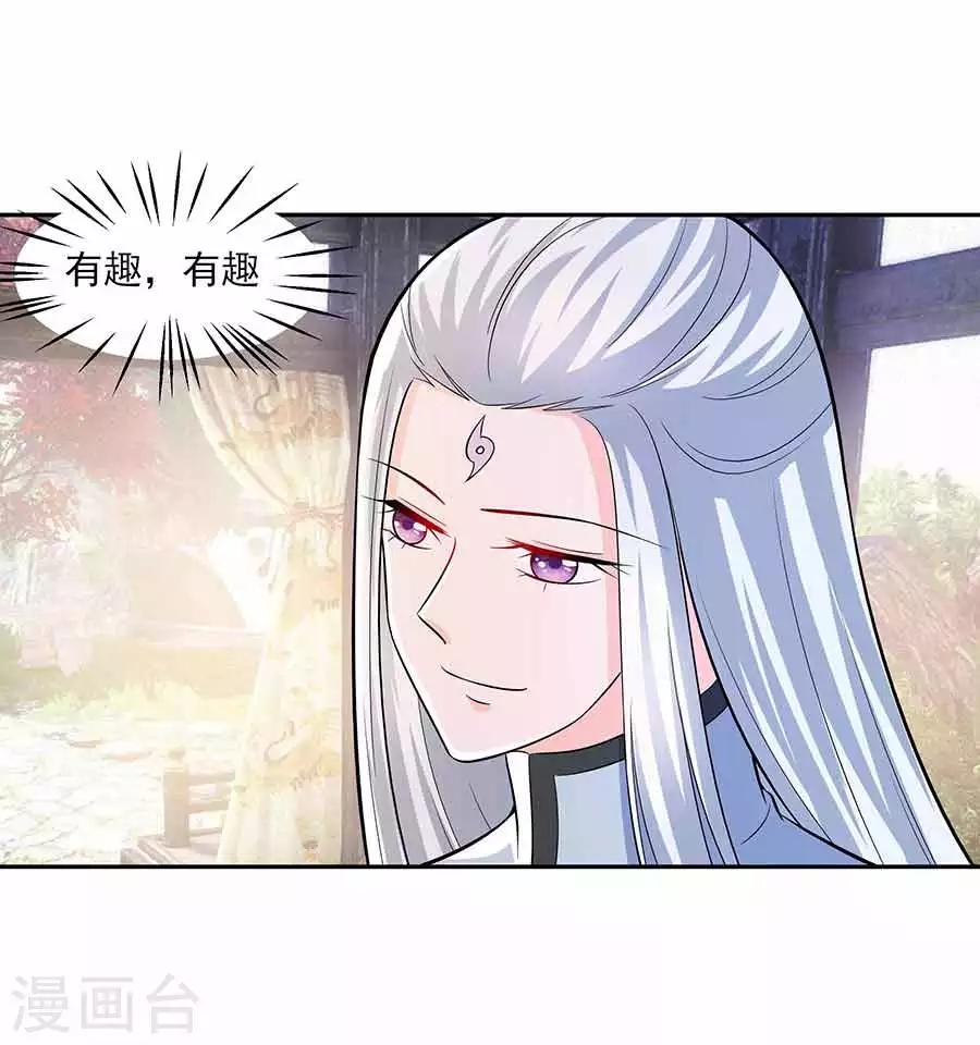 040 改天约-第40话