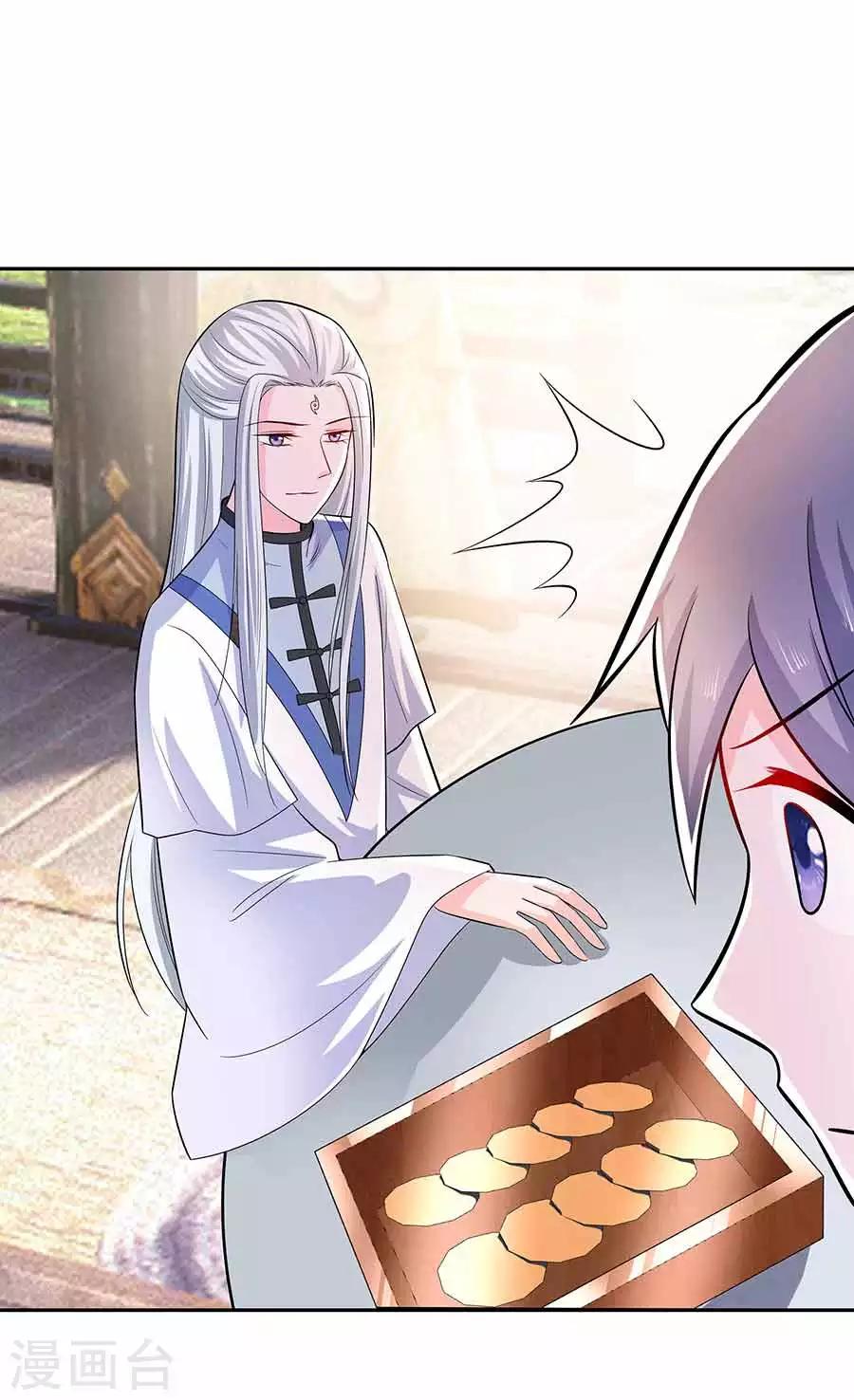 040 改天约-第40话