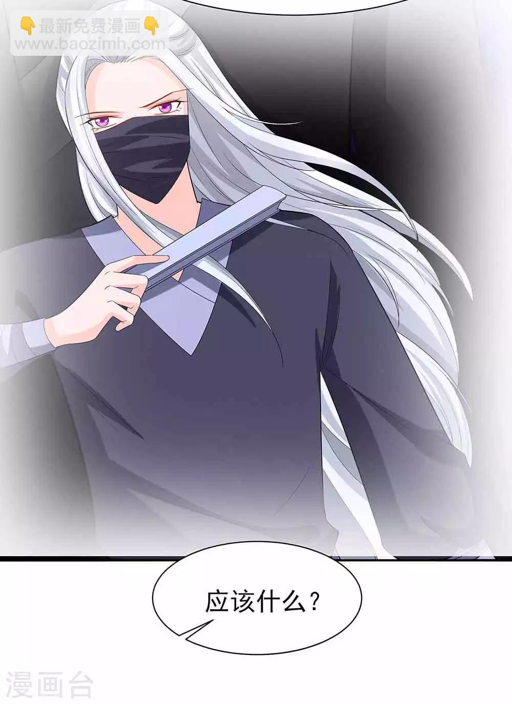 042 毒后一起游湖-第42话