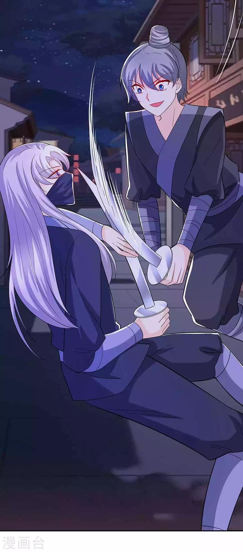 042 毒后一起游湖-第42话