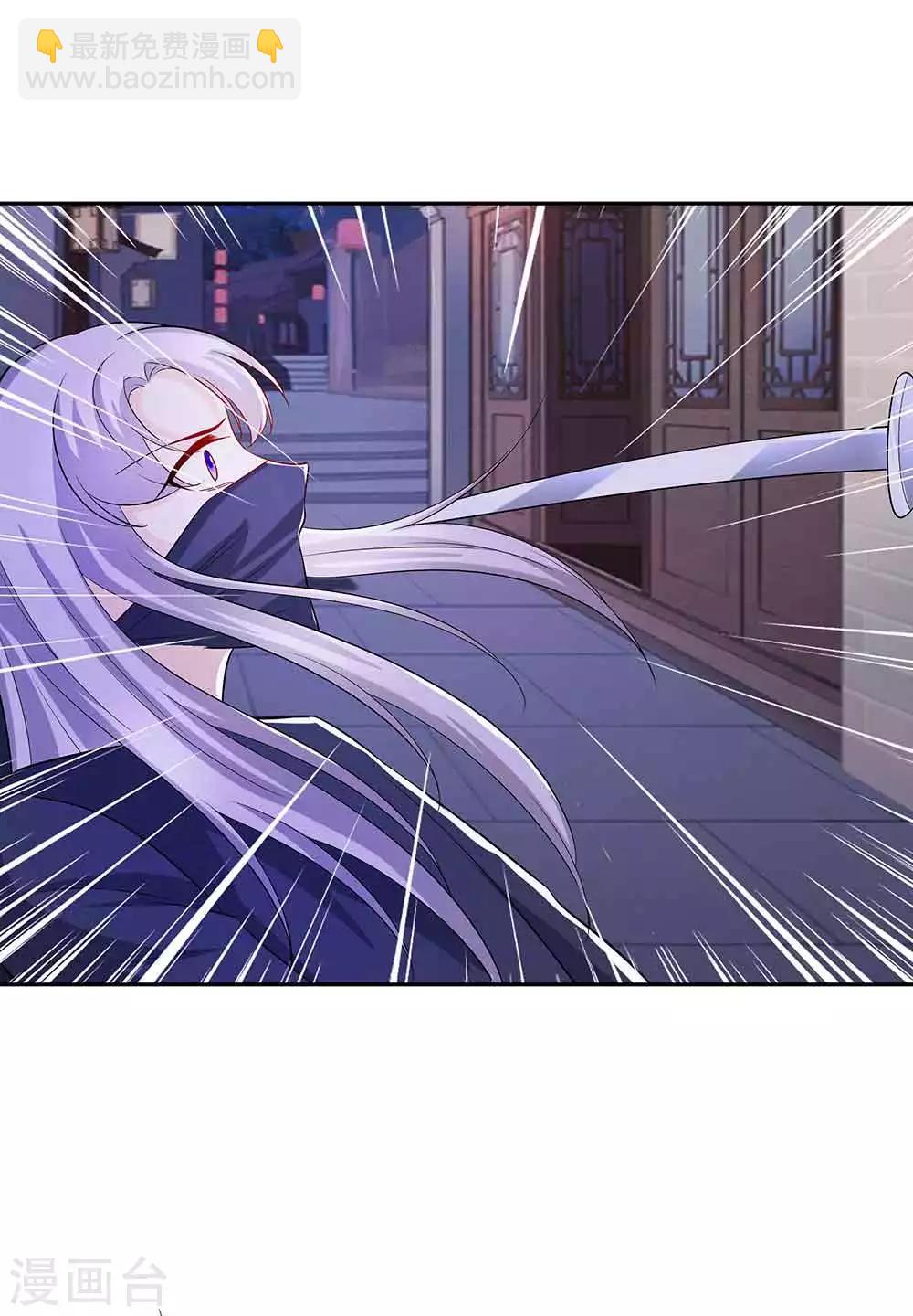 042 毒后一起游湖-第42话