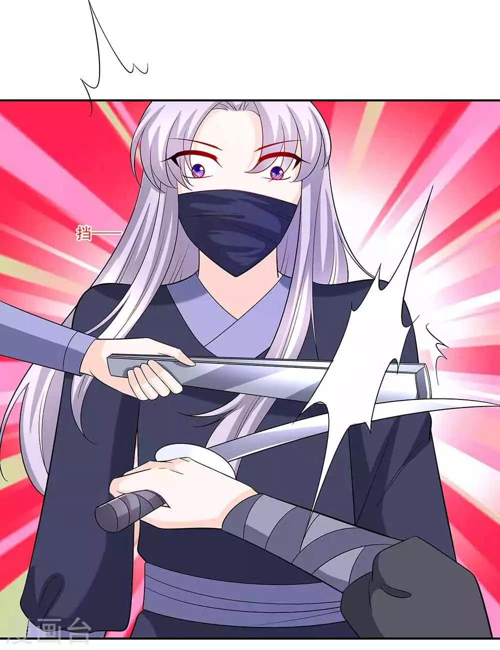 042 毒后一起游湖-第42话