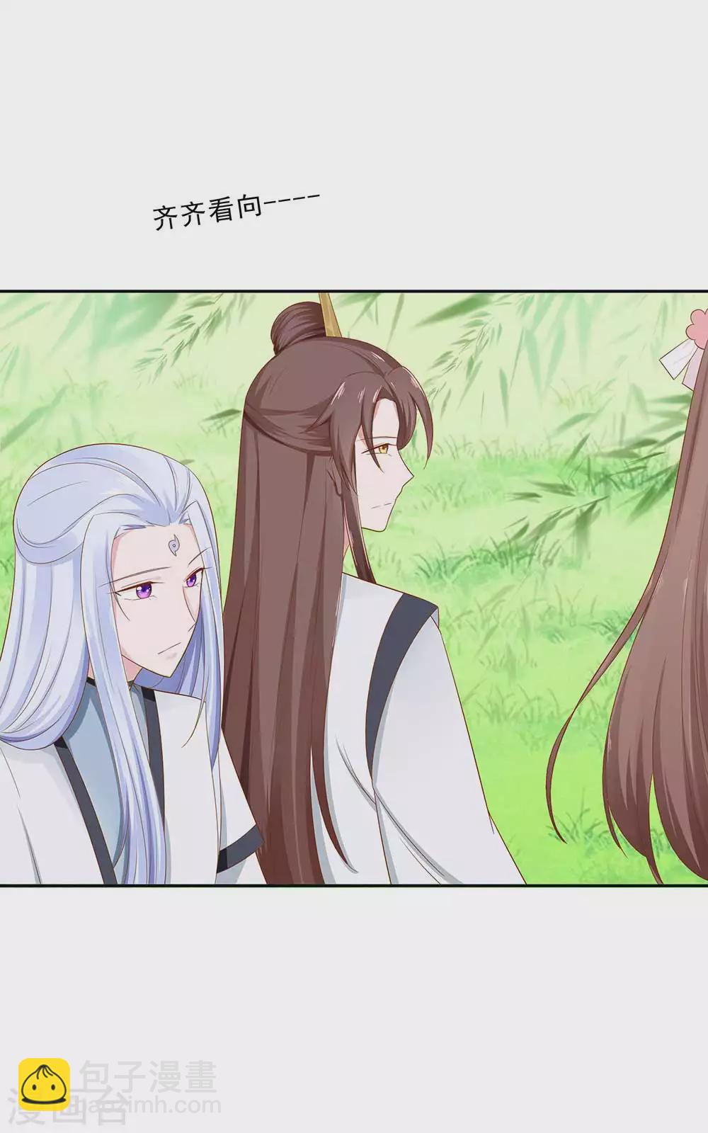 046 湖色春光-第46话