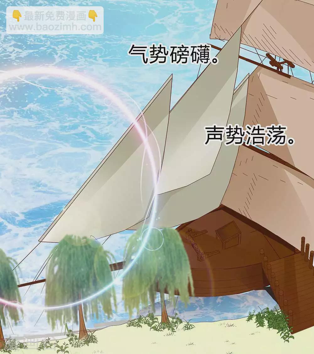 046 湖色春光-第46话