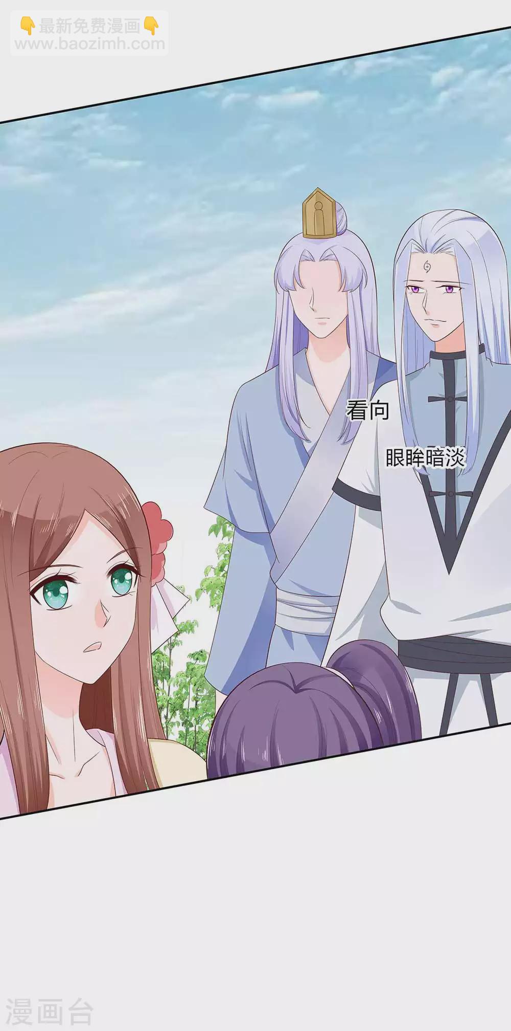 046 湖色春光-第46话