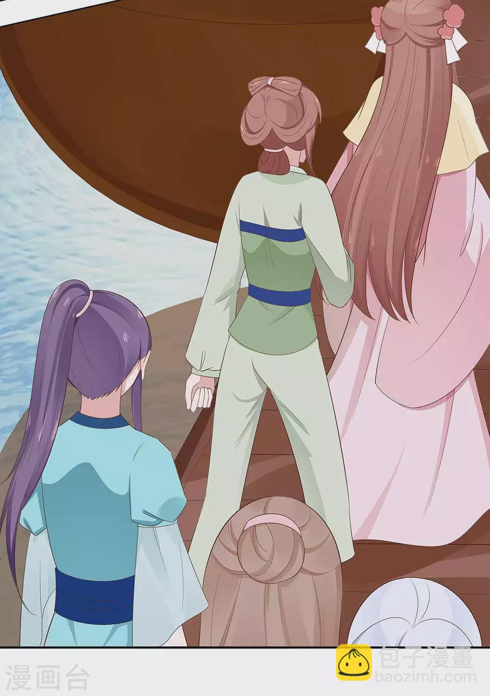 046 湖色春光-第46话