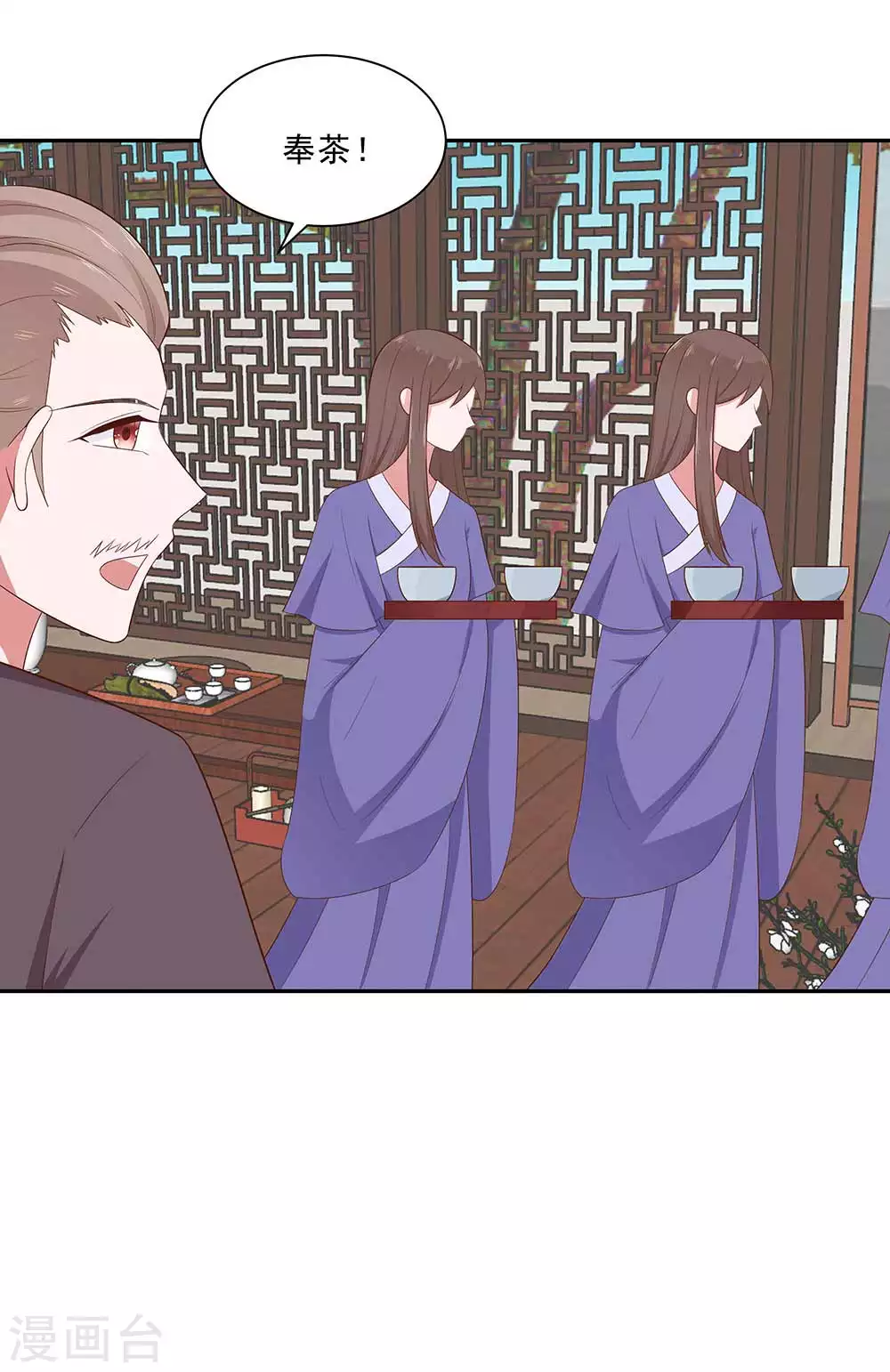 046 湖色春光-第46话