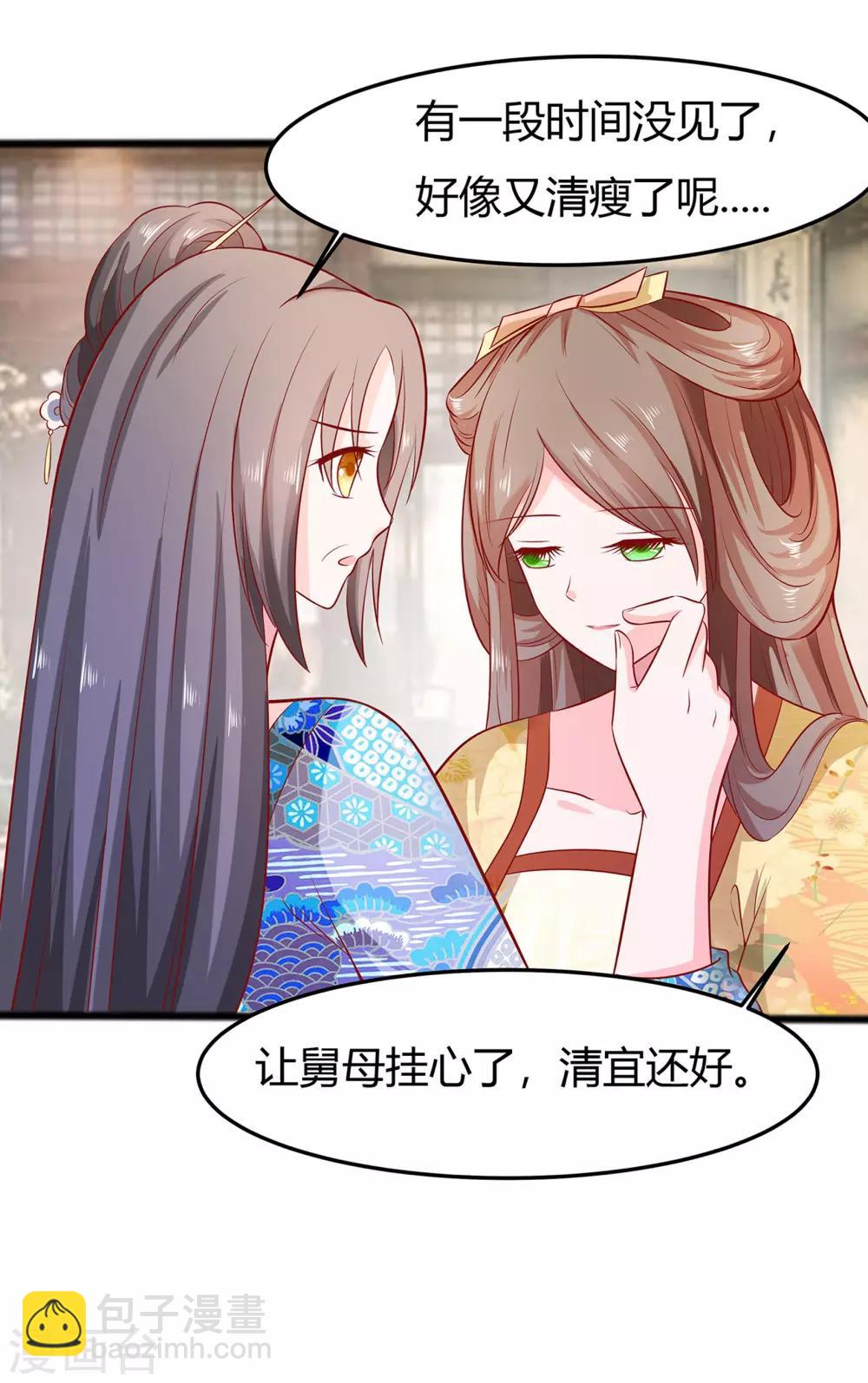 006 骨肉亲情-第6话