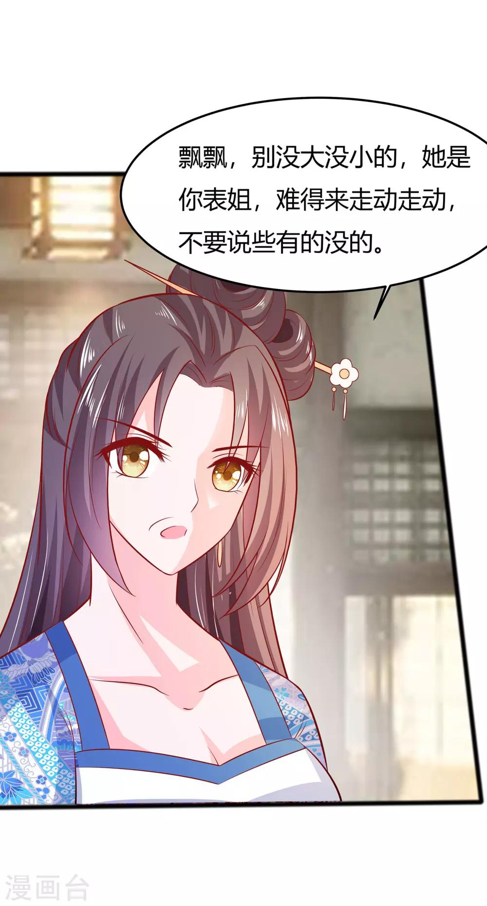 006 骨肉亲情-第6话