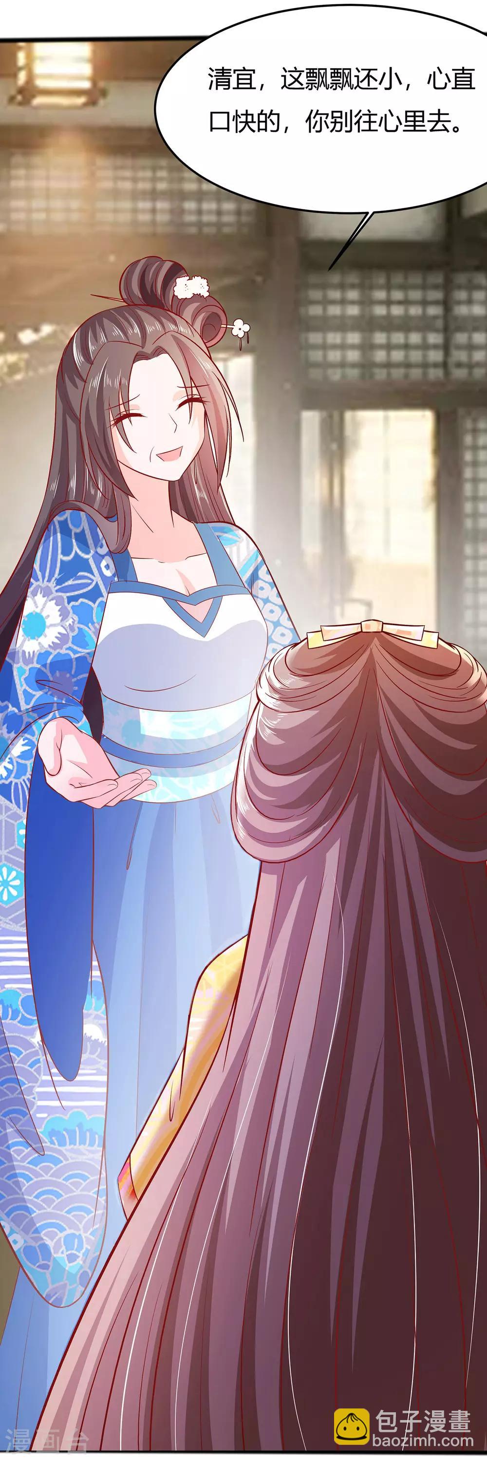 006 骨肉亲情-第6话