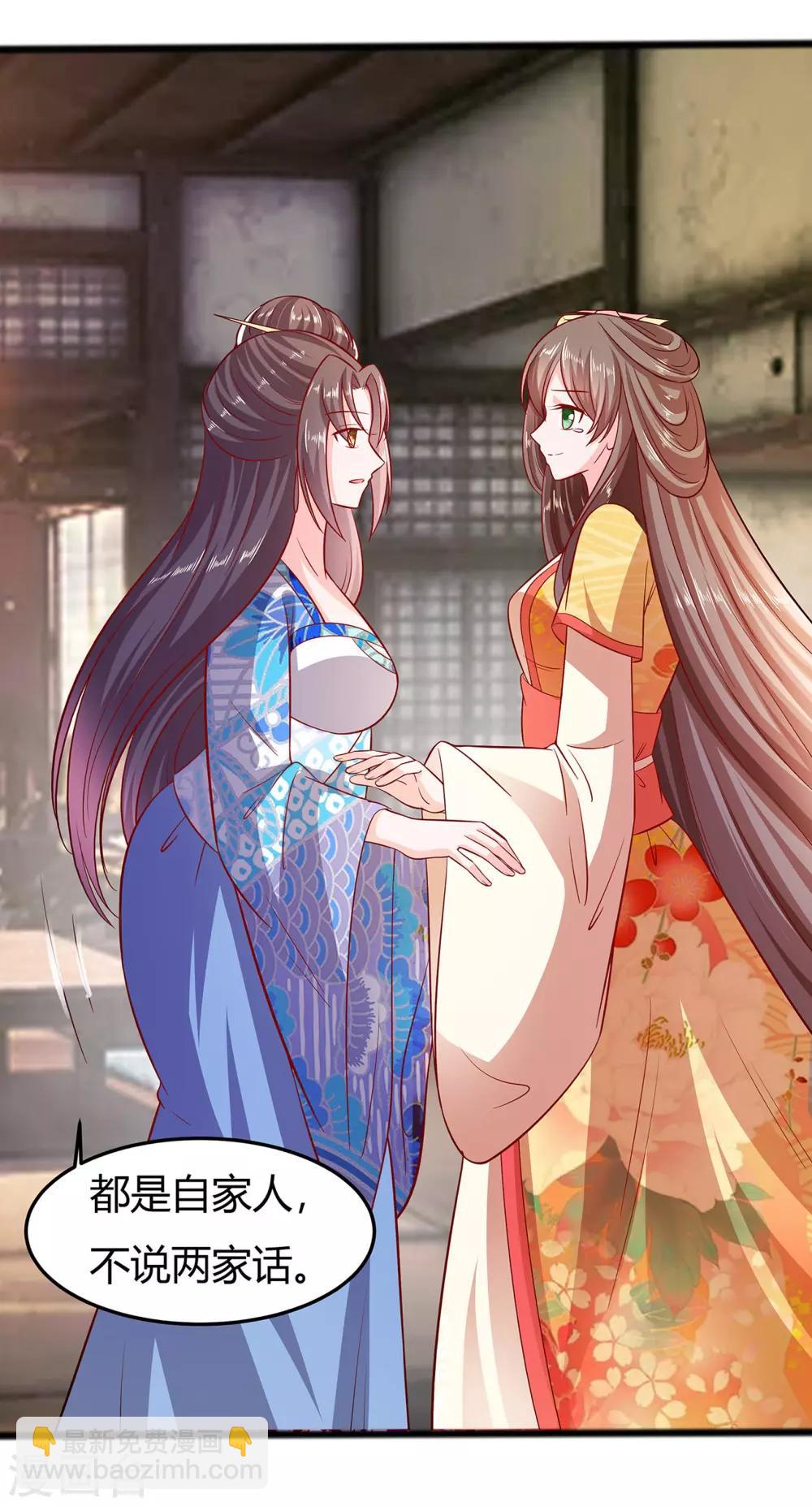 006 骨肉亲情-第6话