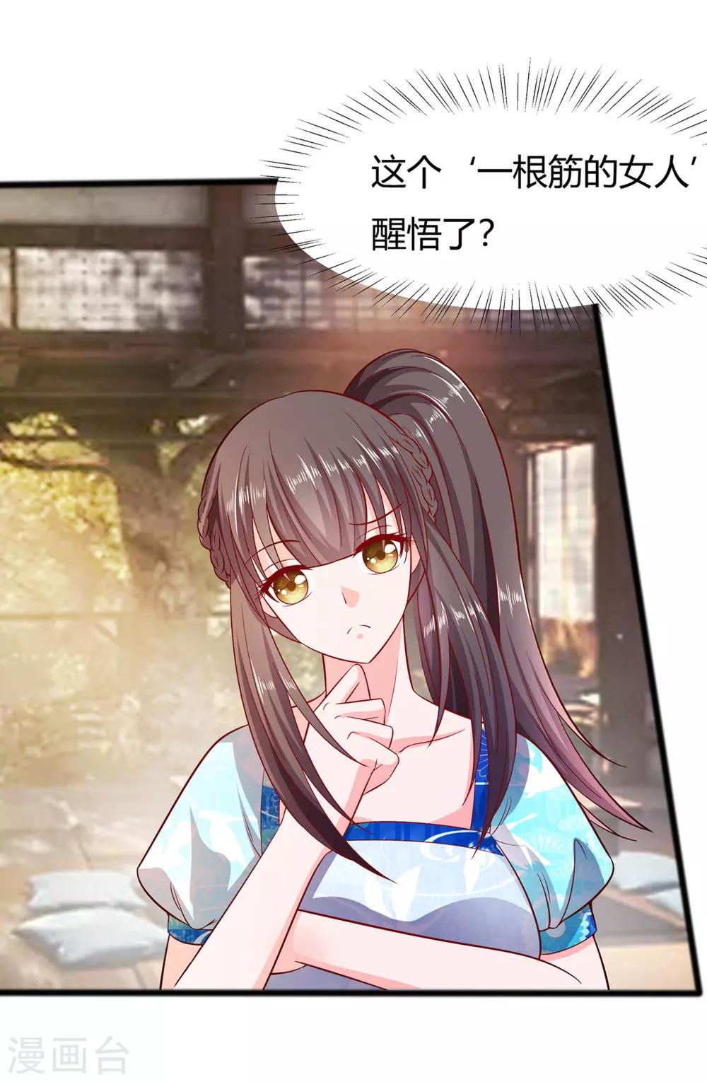 006 骨肉亲情-第6话