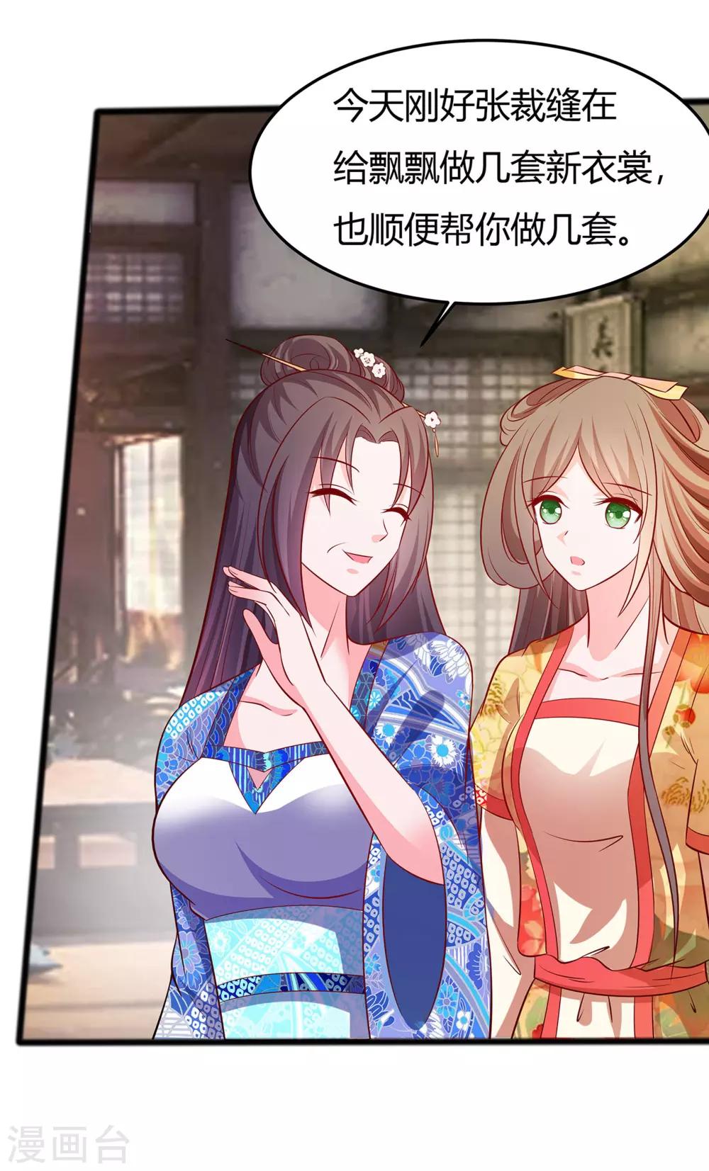 006 骨肉亲情-第6话