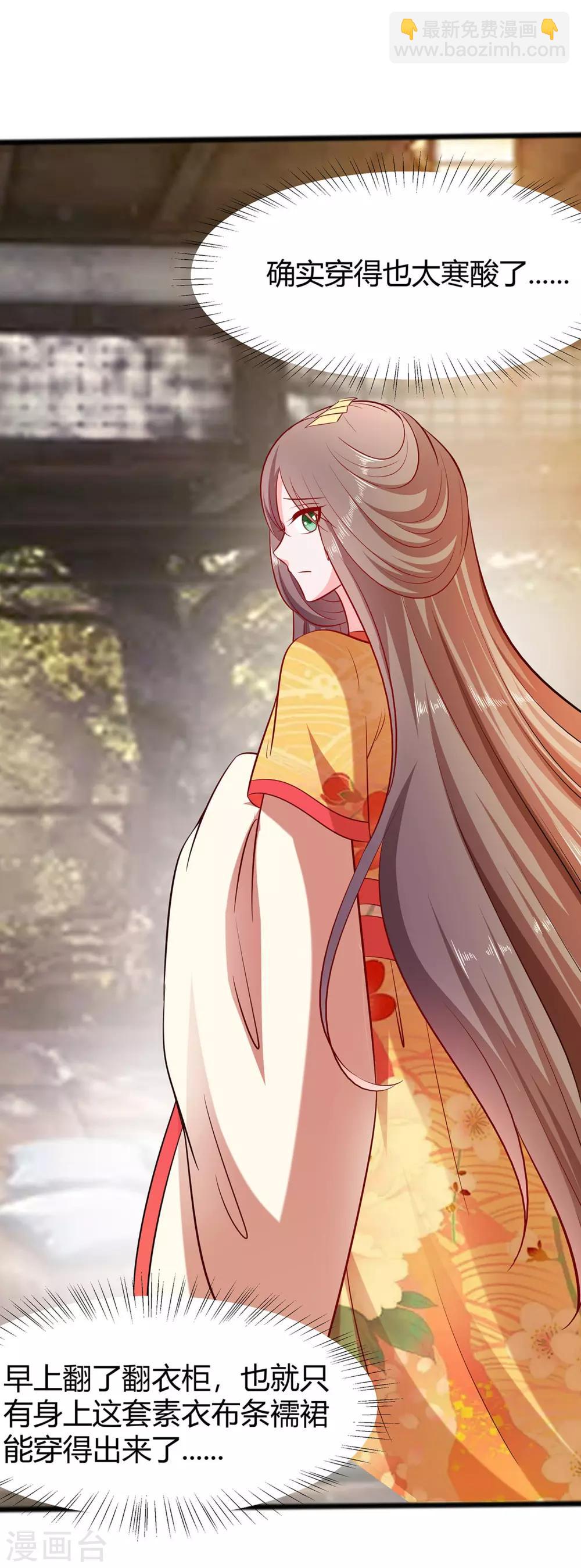 006 骨肉亲情-第6话