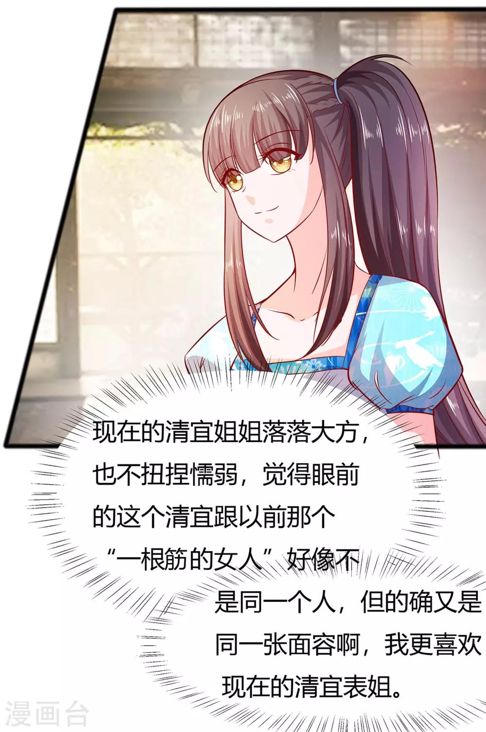 006 骨肉亲情-第6话