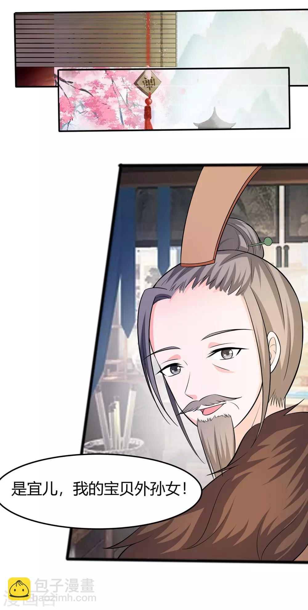 006 骨肉亲情-第6话