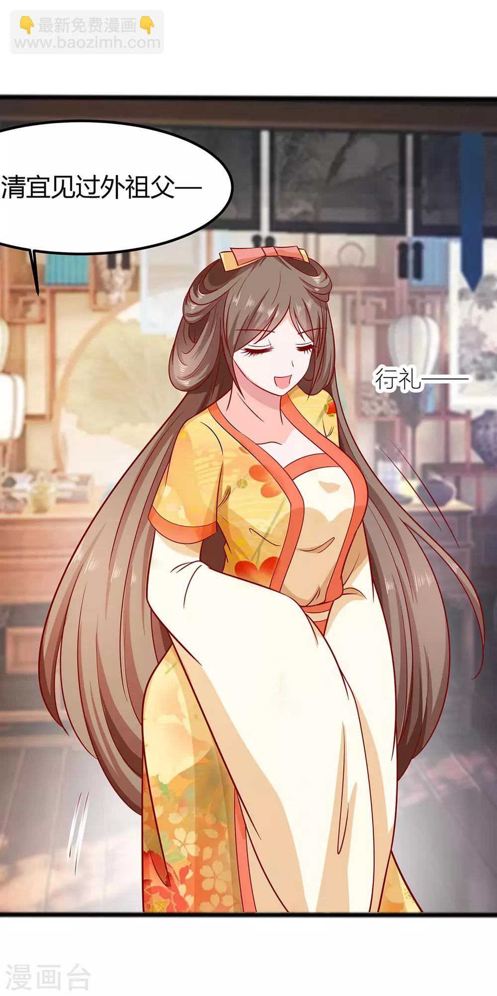 006 骨肉亲情-第6话