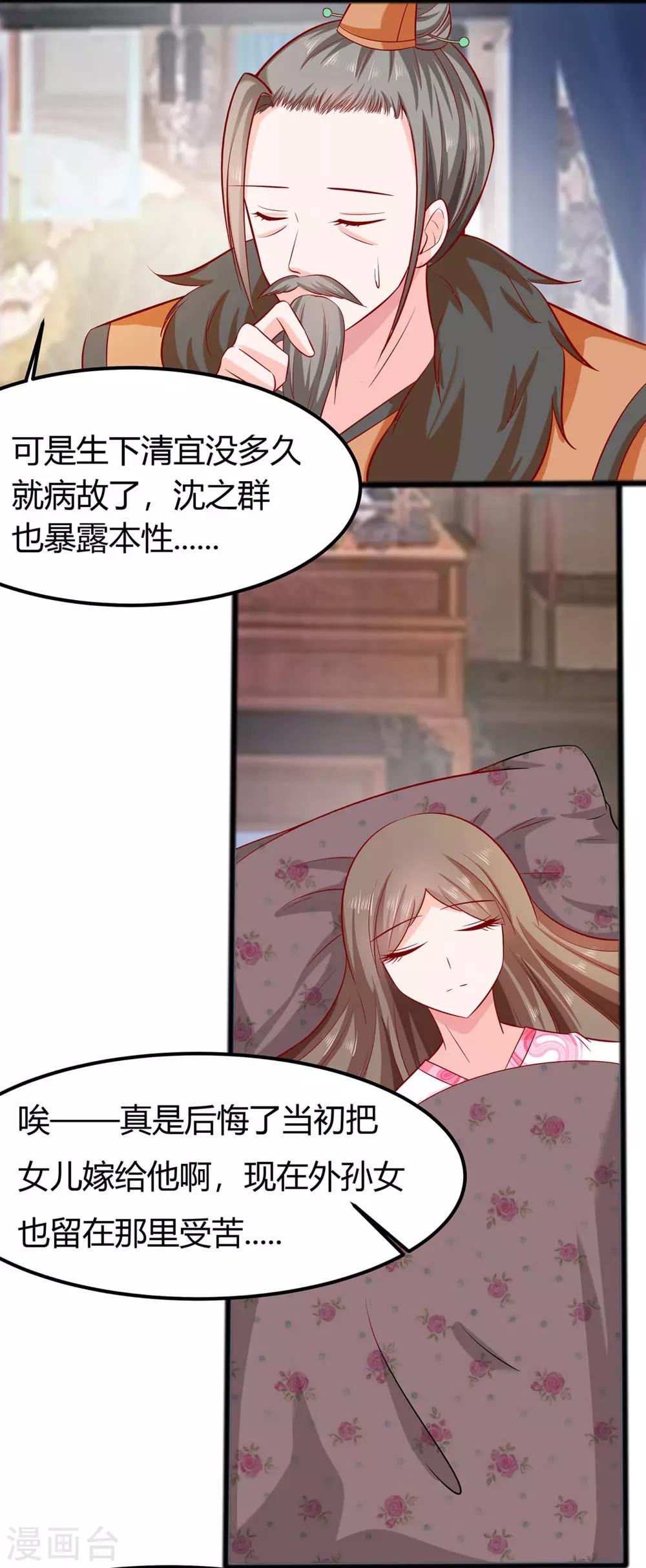 006 骨肉亲情-第6话