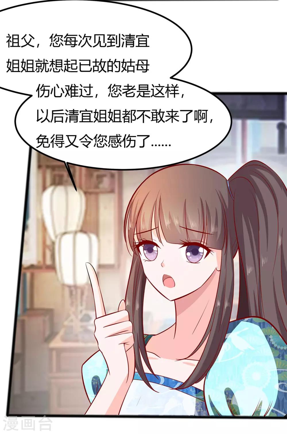 006 骨肉亲情-第6话