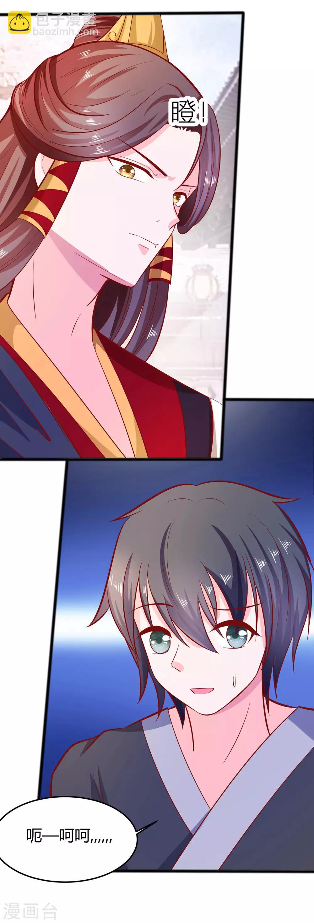 006 骨肉亲情-第6话