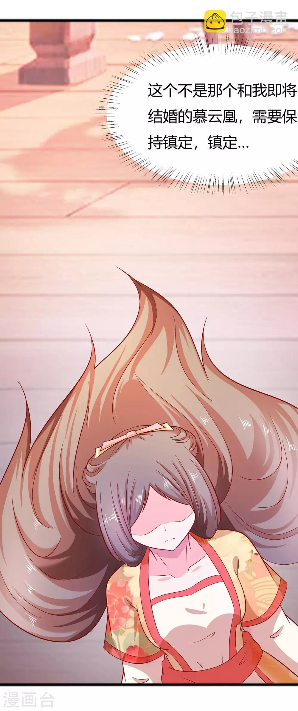 006 骨肉亲情-第6话