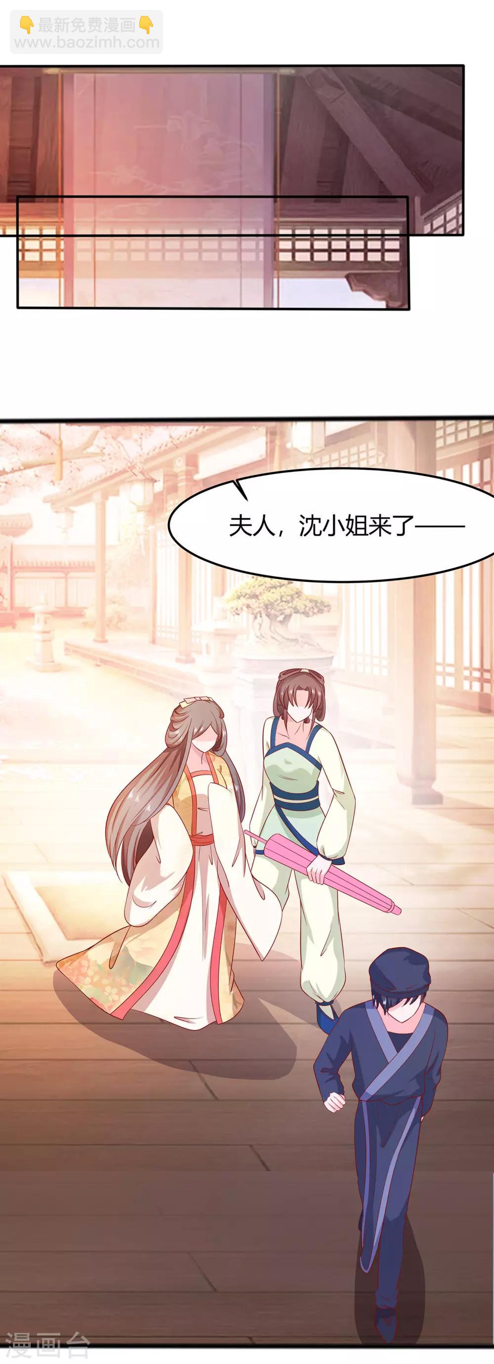 006 骨肉亲情-第6话