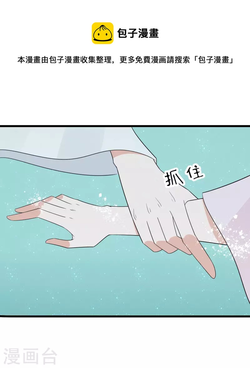 052 让开，我来-第52话