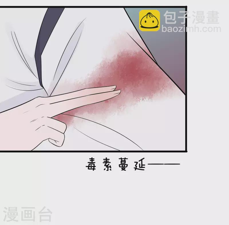 052 让开，我来-第52话