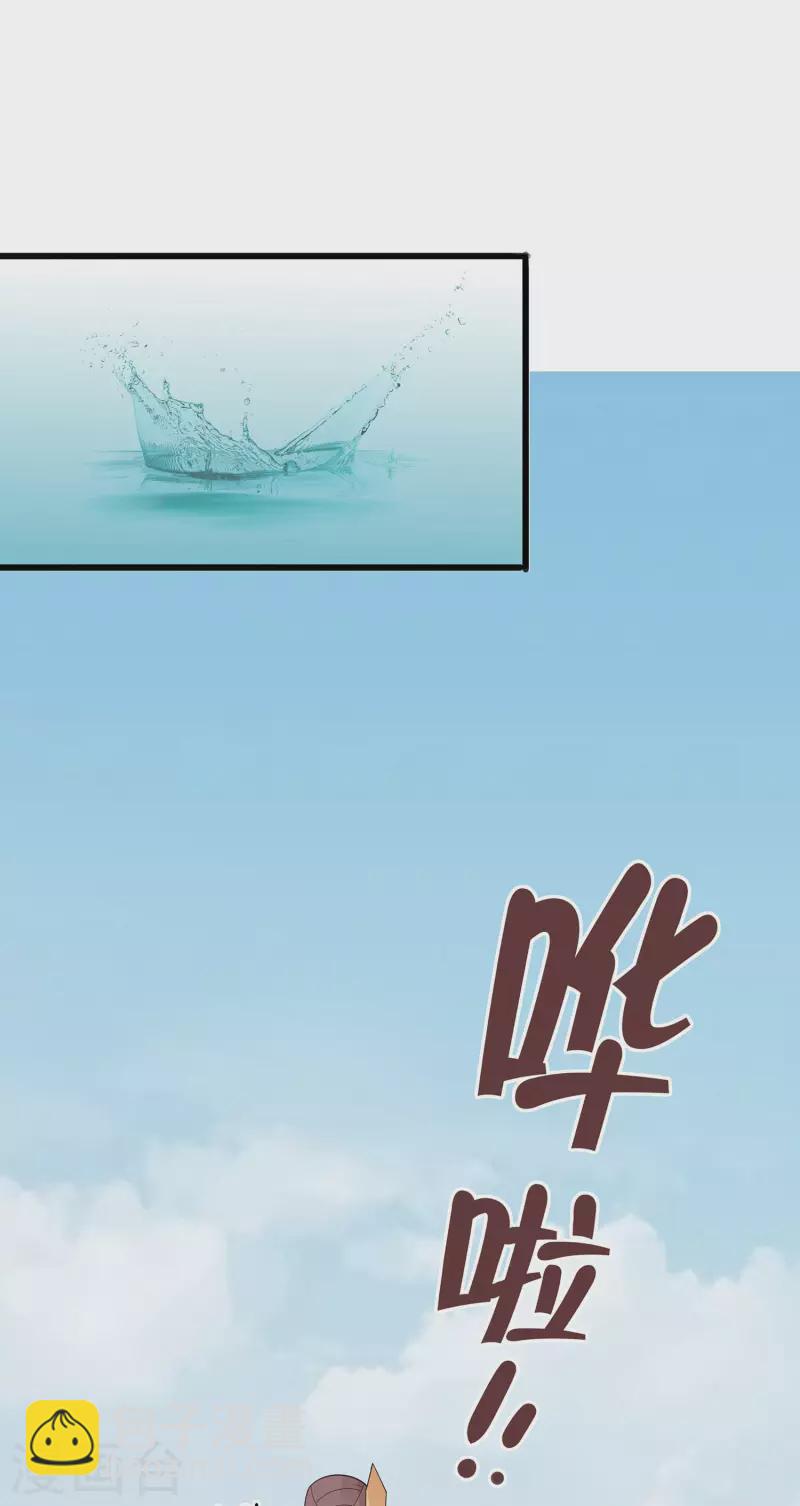 052 让开，我来-第52话