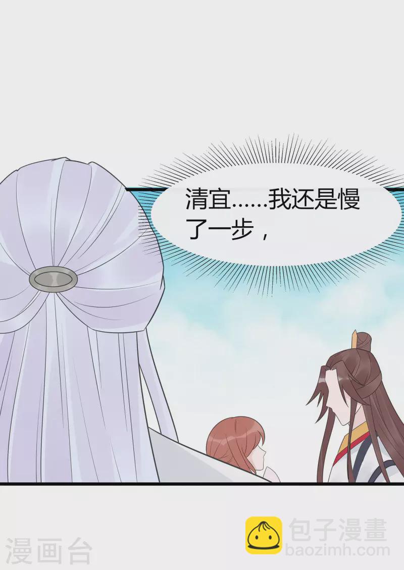 052 让开，我来-第52话