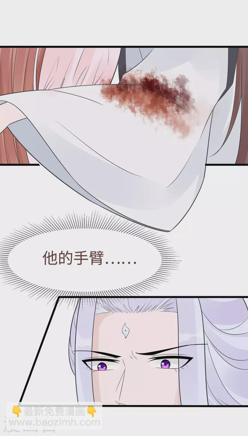 052 让开，我来-第52话