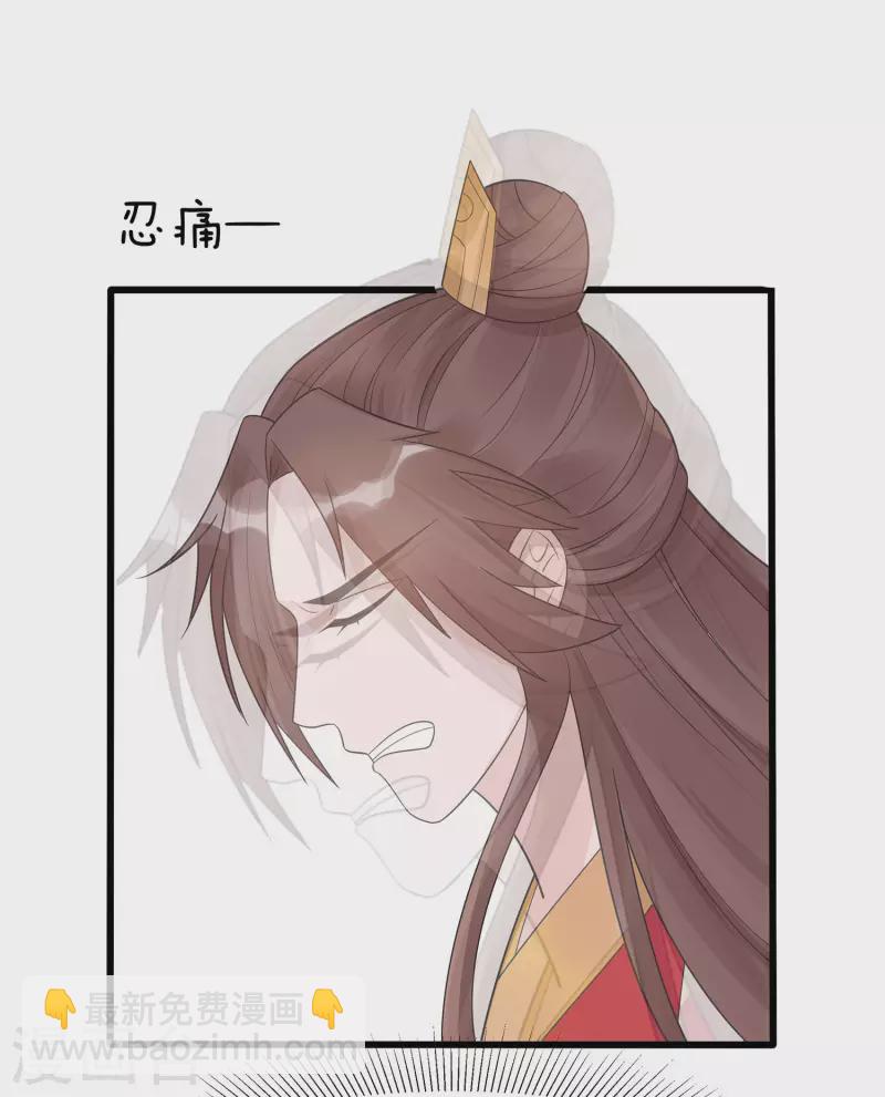 052 让开，我来-第52话