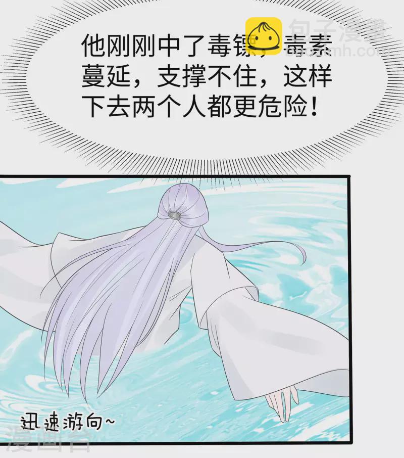 052 让开，我来-第52话