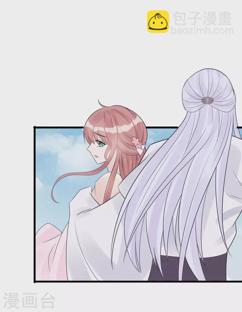 052 让开，我来-第52话