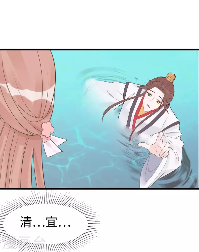 052 让开，我来-第52话