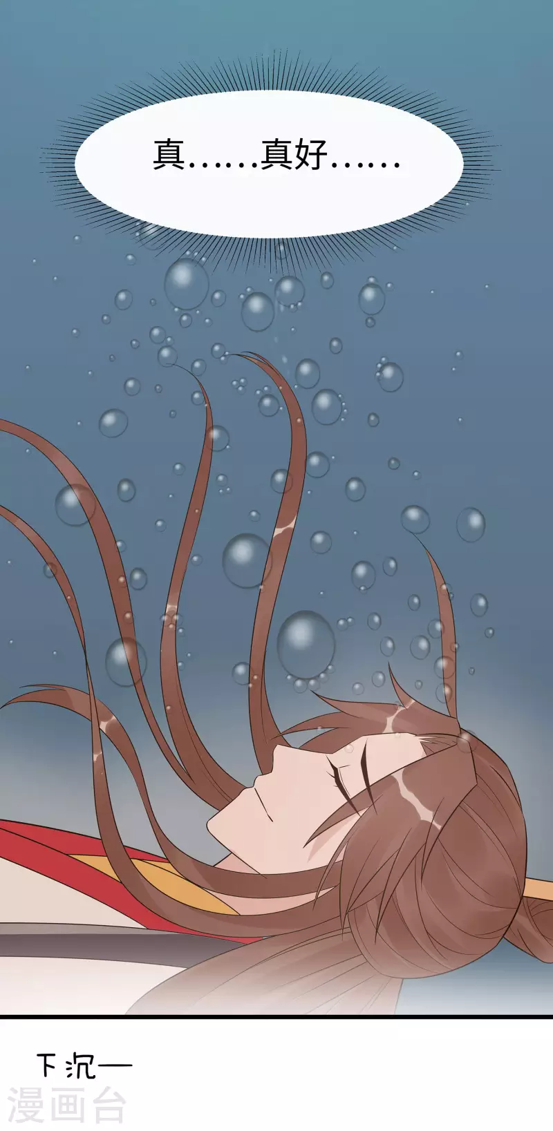 052 让开，我来-第52话