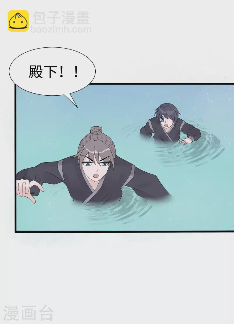 052 让开，我来-第52话