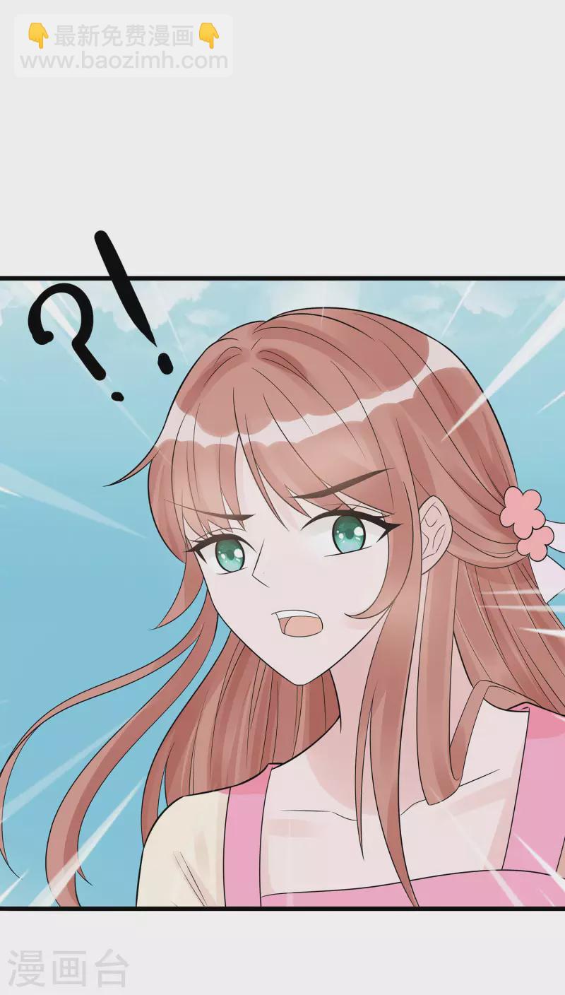 052 让开，我来-第52话