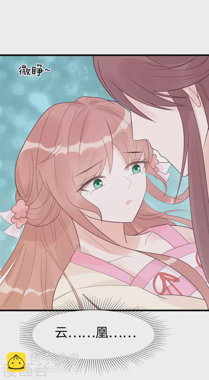 052 让开，我来-第52话