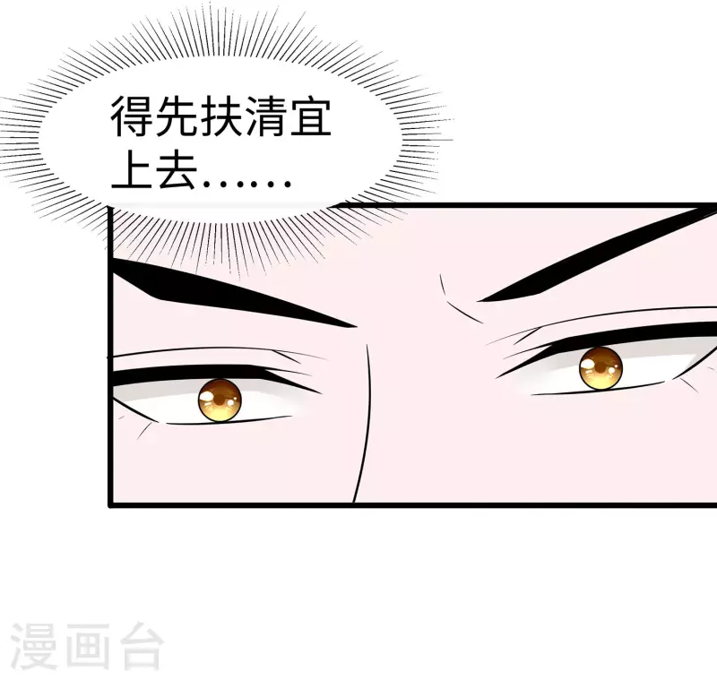 052 让开，我来-第52话