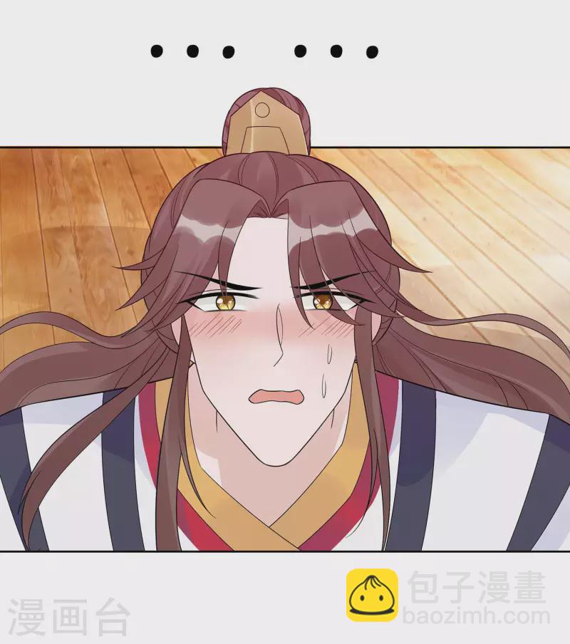 054 慕云凰危机-第54话