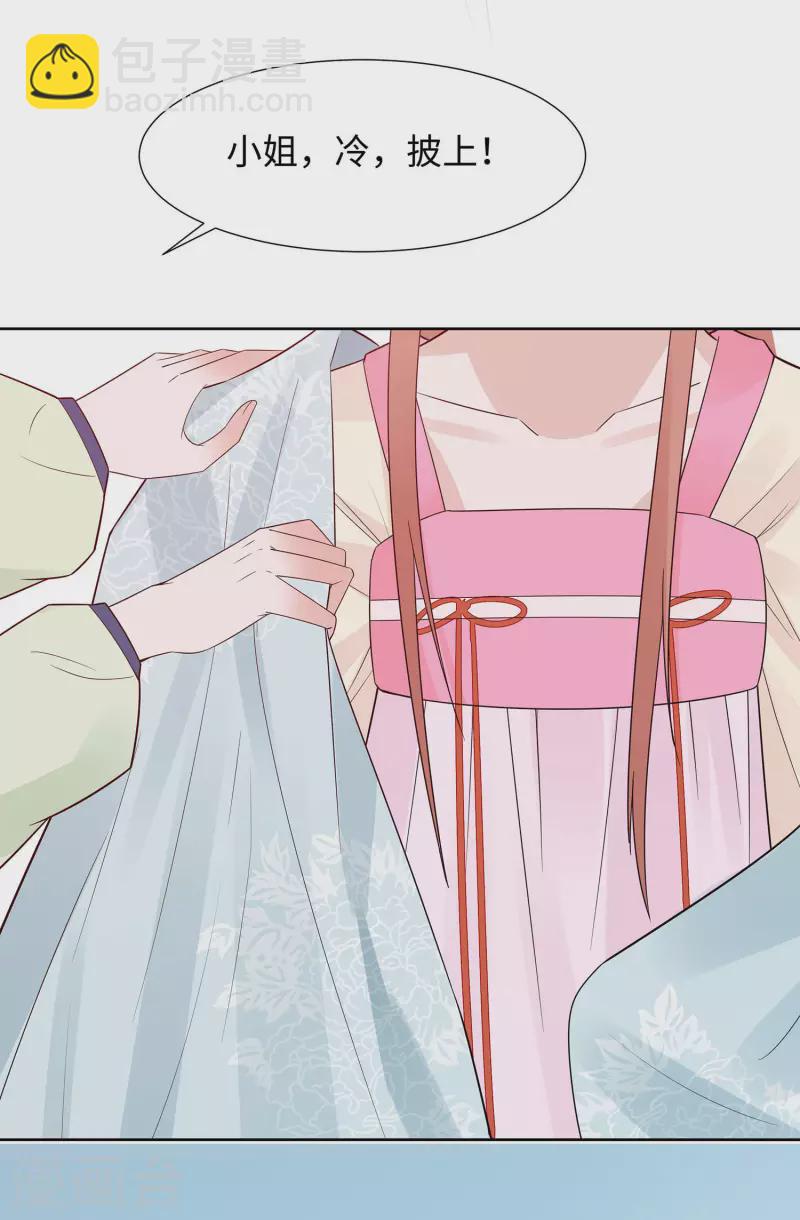 054 慕云凰危机-第54话