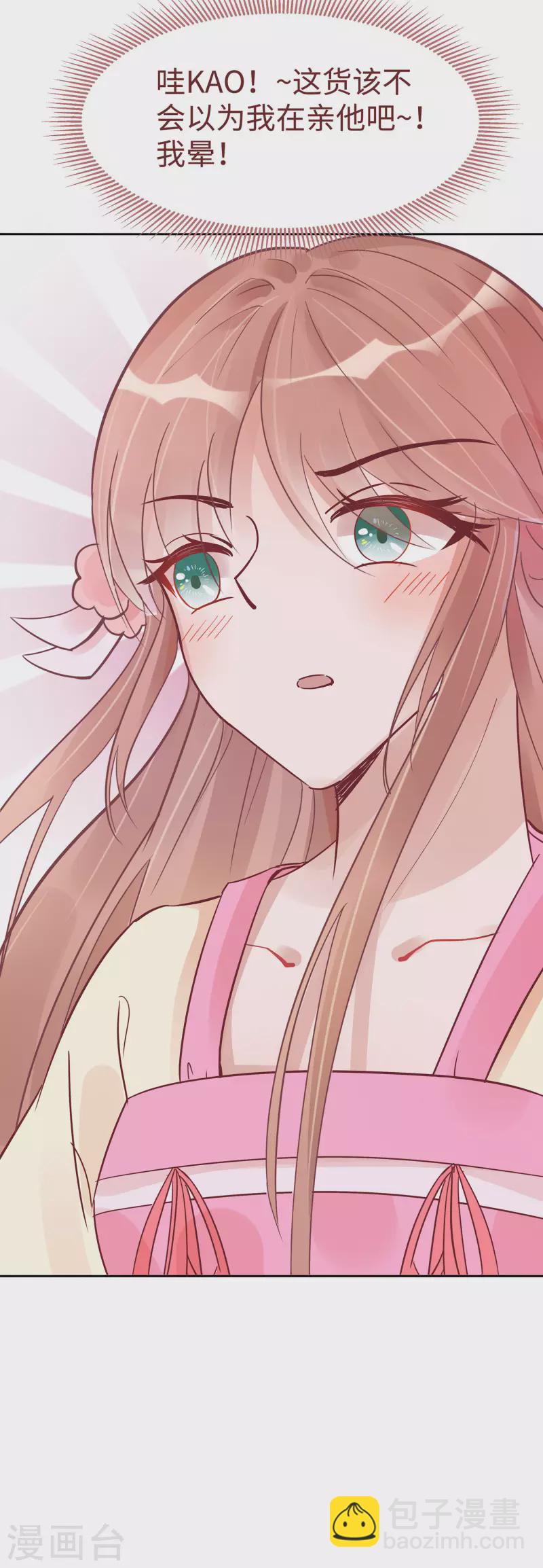 054 慕云凰危机-第54话