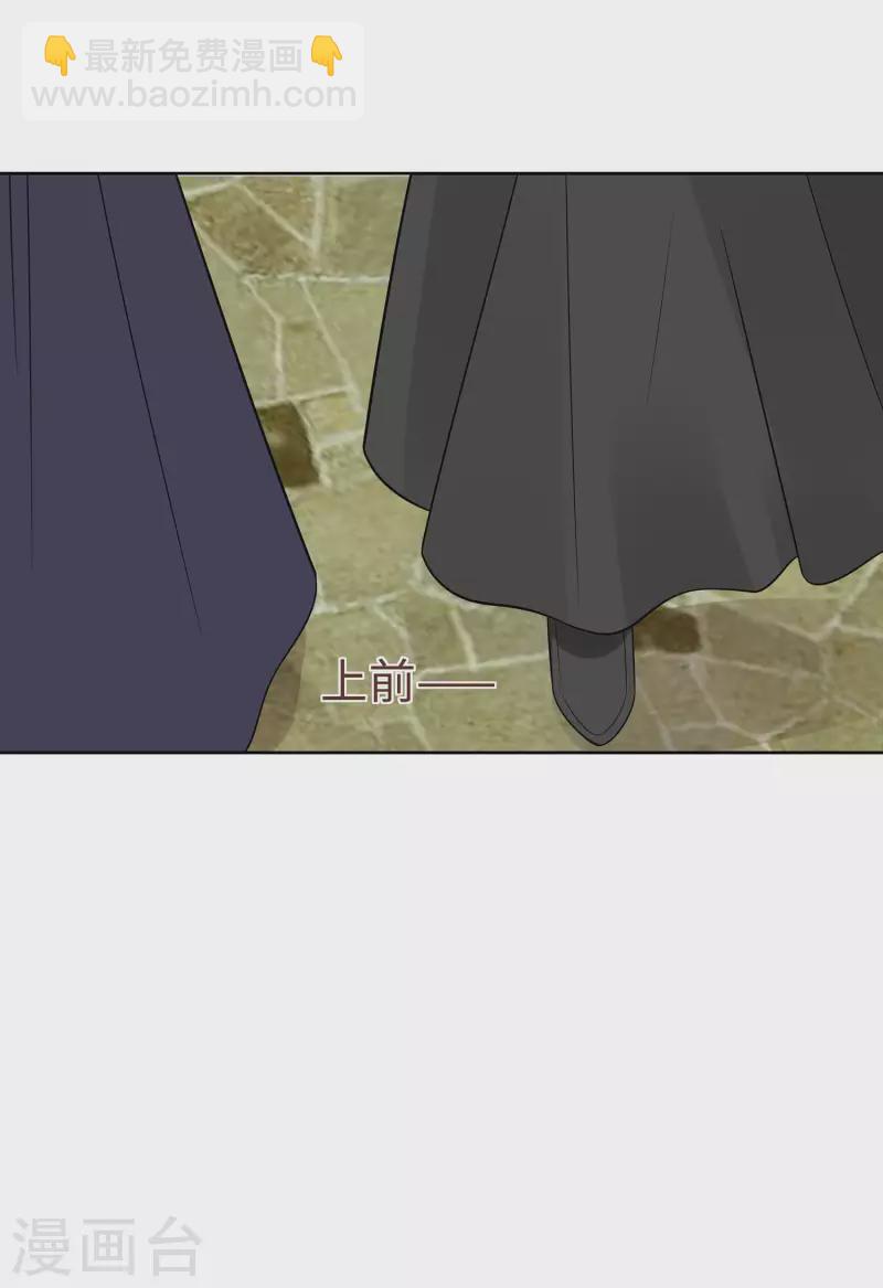 054 慕云凰危机-第54话